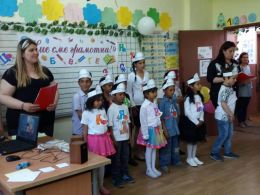  Празник на буквите"Ние вече сме грамотни" - ОУ Христо Ботев - село Съдиево, общ. Нова Загора